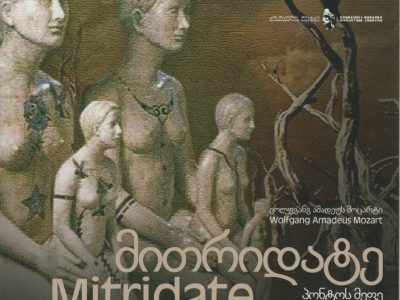 BEIRUT – TBLISI: MITRIDATE RE DEL PONTO – febbraio 2011