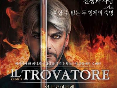 IL TROVATORE: Seoul – novembre 2016